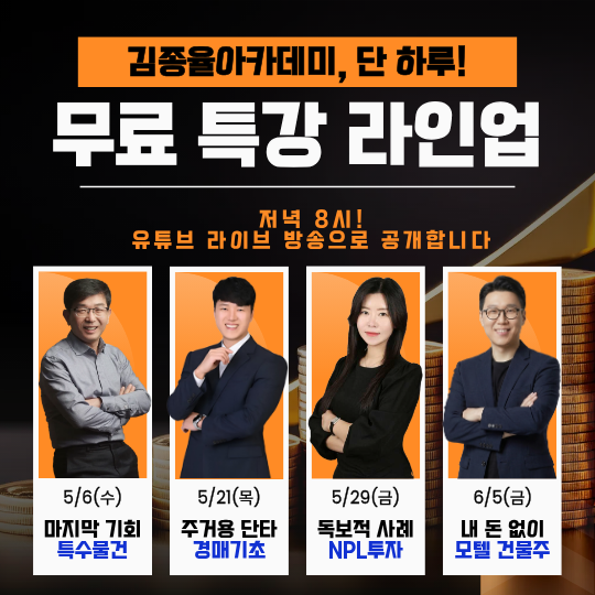 지금신청하기